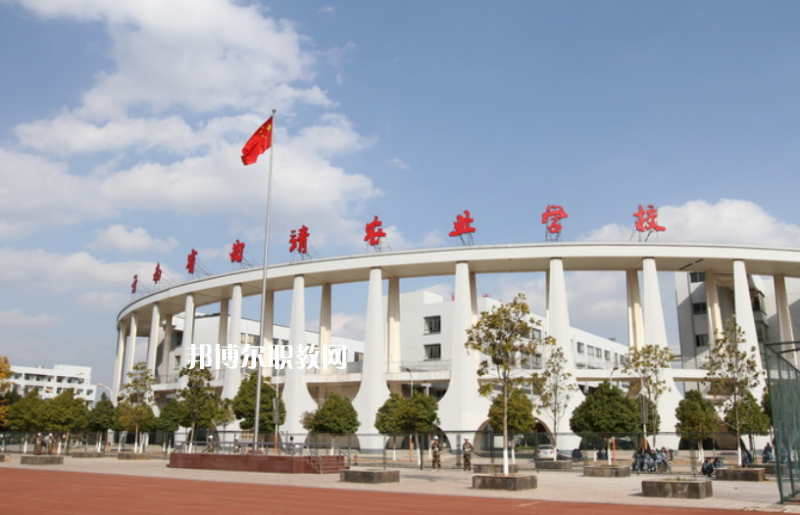 曲靖農(nóng)業(yè)學(xué)校2021年報(bào)名條件、招生對(duì)象