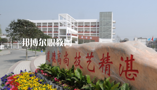 四川省商業(yè)服務(wù)學(xué)校2021年報名條件、招生要求、招生對象