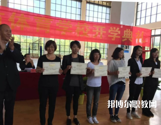 昆明體育學校2021年學費、收費多少