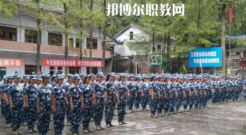 達州華西職業(yè)技術學校怎么樣、好不好