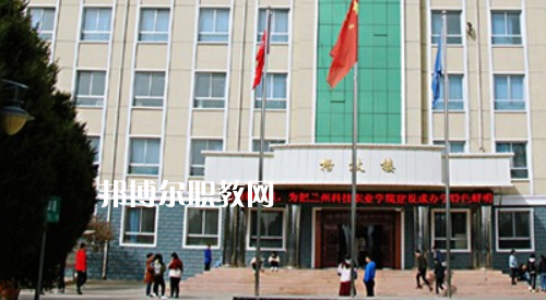 甘肅國(guó)防技工學(xué)校2021年學(xué)費(fèi)、收費(fèi)多少