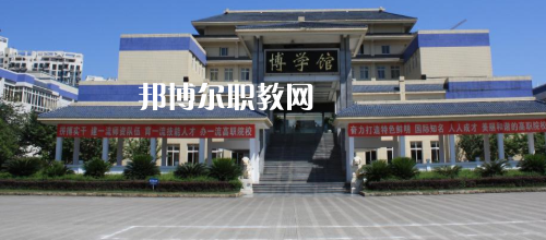 四川交通職業(yè)技術(shù)學(xué)院怎么樣、好不好