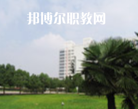 江蘇徐州醫(yī)藥高等職業(yè)學(xué)校怎么樣、好不好