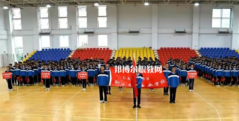 天水麥積區(qū)職業(yè)中等專業(yè)學(xué)校2022年報名條件、招生要求、招生對象