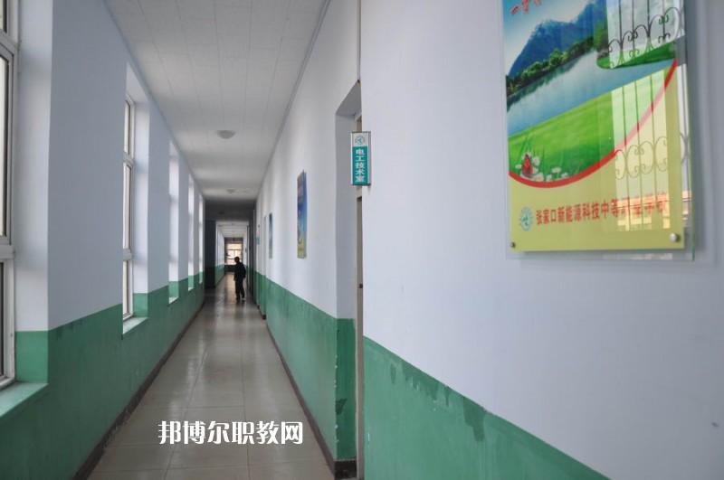 張家口正大新能源中等職業(yè)學校2022年招生錄取分數線