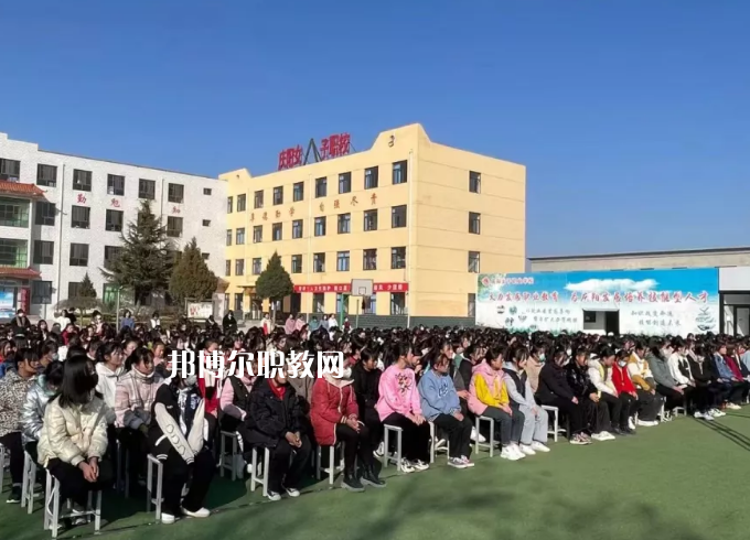 慶陽女子職業(yè)學(xué)校2022年報名條件、招生要求、招生對象