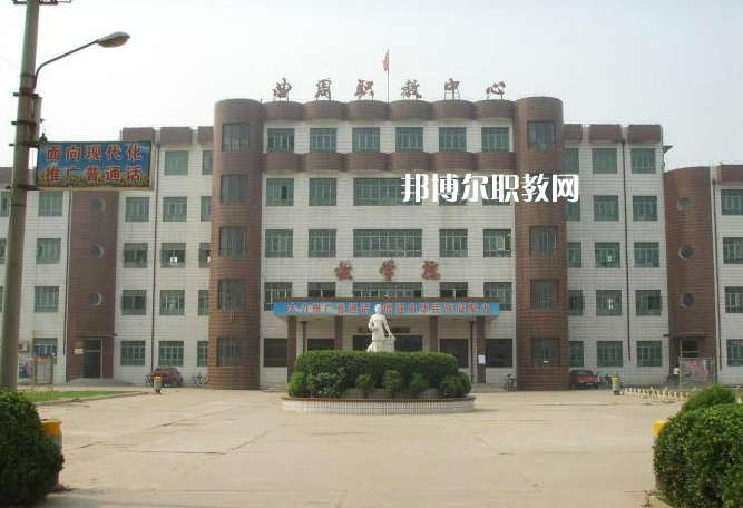 曲周職業(yè)技術(shù)教育中心2022年學(xué)費(fèi)、收費(fèi)多少