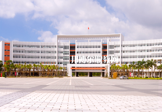 江門第一職業(yè)高級中學(xué)2022年報名條件、招生要求、招生對象