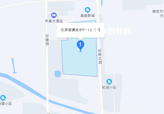 江蘇溧水中等專業(yè)學校地址在哪里