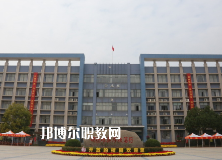 南京交通技師學(xué)院怎么樣、好不好