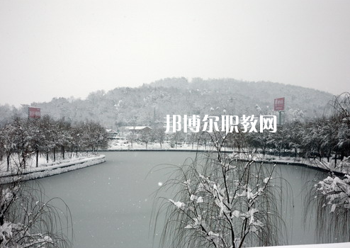 南京交通技師學(xué)院2022年報名條件、招生要求、招生對象