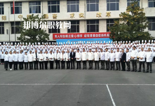 西安商貿旅游技師學院怎么樣、好不好