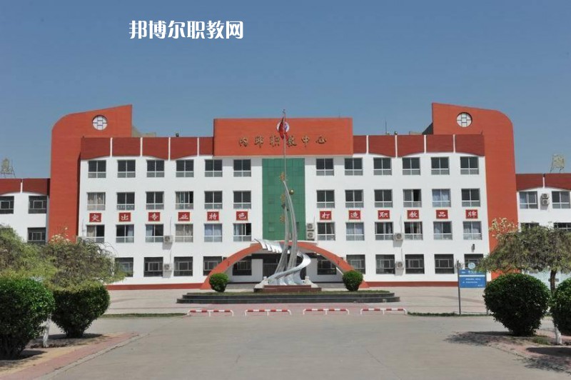 內(nèi)丘職教中心2022年學(xué)費(fèi)、收費(fèi)多少
