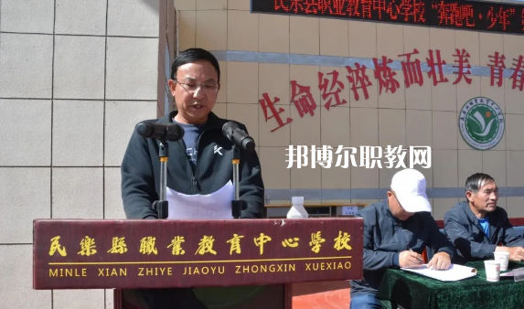 民樂職業(yè)教育中心學(xué)校2022年報(bào)名條件、招生要求、招生對(duì)象 