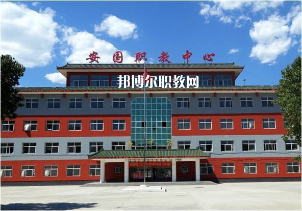 安國(guó)職業(yè)技術(shù)教育中心2022年招生辦聯(lián)系電話