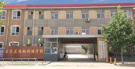 石家莊路翔鐵路中等專業(yè)學(xué)校2022年學(xué)費(fèi)、收費(fèi)多少