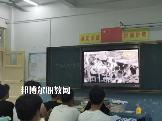 徐州安保中等專業(yè)學(xué)校2022年報(bào)名條件、招生要求、招生對(duì)象