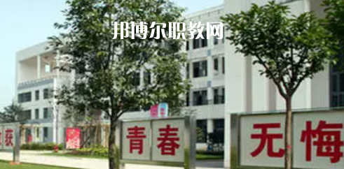 蒲江職業(yè)中專(zhuān)學(xué)校2022年有哪些專(zhuān)業(yè)