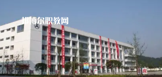 蒲江職業(yè)中專學(xué)校怎么樣、好不好