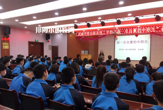 武威勞動服務(wù)技工學(xué)校2022年招生錄取分數(shù)線