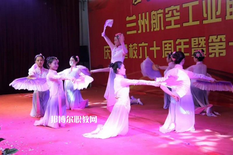 蘭州航空工業(yè)技工學(xué)校2022年學(xué)費(fèi)、收費(fèi)多少