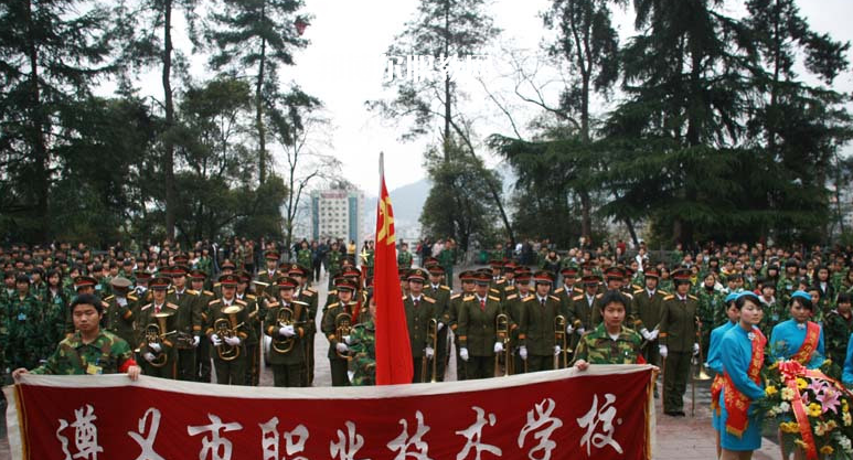 遵義職業(yè)技術(shù)學(xué)院中職部怎么樣、好不好