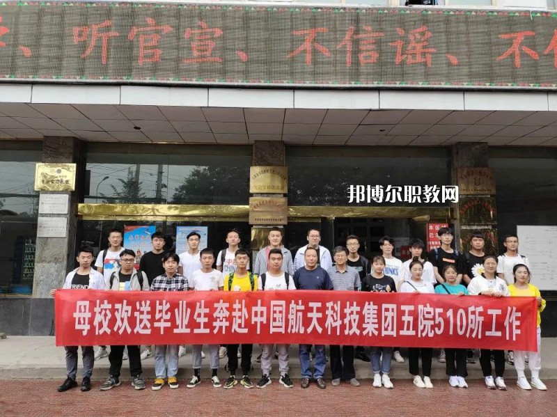 蘭州航空工業(yè)技工學(xué)校2022年報名條件、招生要求、招生對象