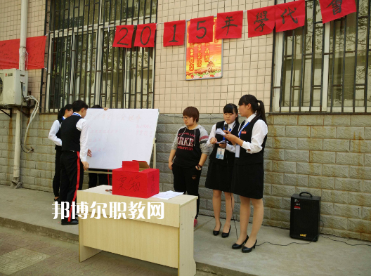 西安涉外職業(yè)高中2022年報(bào)名條件、招生要求、招生對象