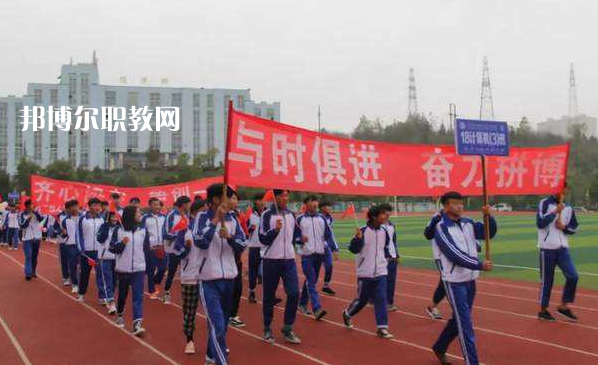 盤州市技工學(xué)校怎么樣、好不好