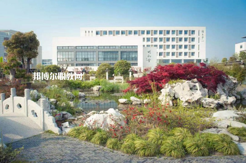 蘇州旅游與財(cái)經(jīng)高等職業(yè)技術(shù)學(xué)校2022年報(bào)名條件、招生要求、招生對(duì)象