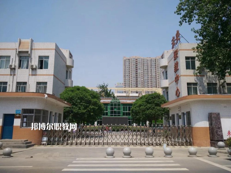 西安未央?yún)^(qū)職業(yè)教育中心2022年報名條件、招生要求、招生對象
