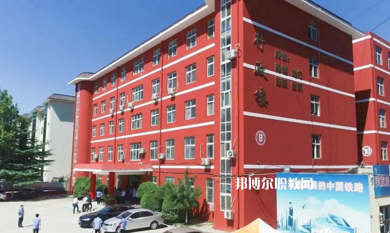 石家莊同創(chuàng)鐵路運輸中專學(xué)校2022年報名條件、招生要求、招生對象