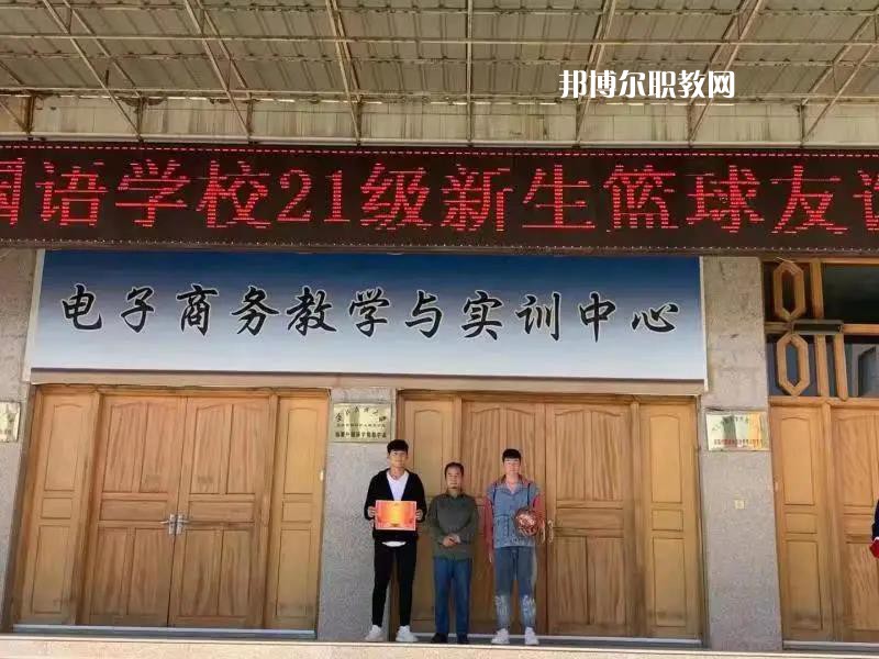臨夏外國語學校2022年報名條件、招生要求、招生對象