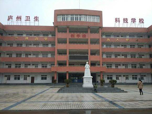 廬州衛(wèi)生科技學(xué)校2022年有哪些專(zhuān)業(yè)