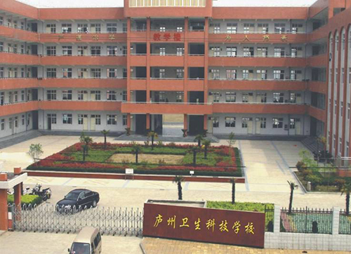 廬州衛(wèi)生科技學(xué)校怎么樣、好不好