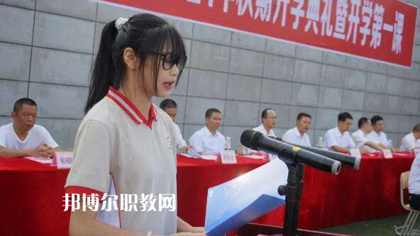 重慶涪陵區(qū)職業(yè)教育中心2022年學(xué)費(fèi)、收費(fèi)多少