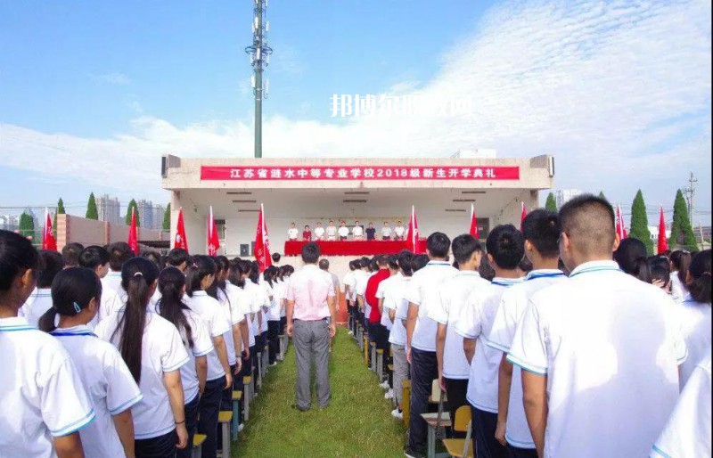 江蘇漣水中等專業(yè)學校2022年招生聯(lián)系電話