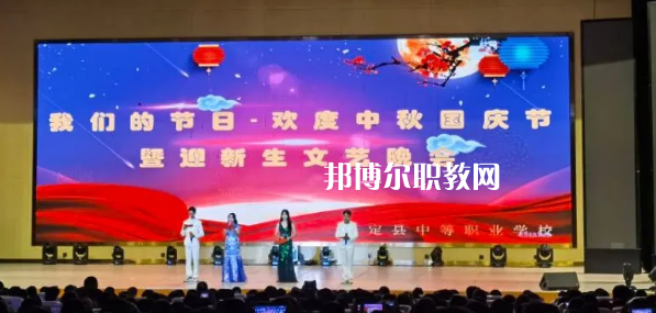 普定職業(yè)技術(shù)學(xué)校2022年學(xué)費(fèi)、收費(fèi)多少