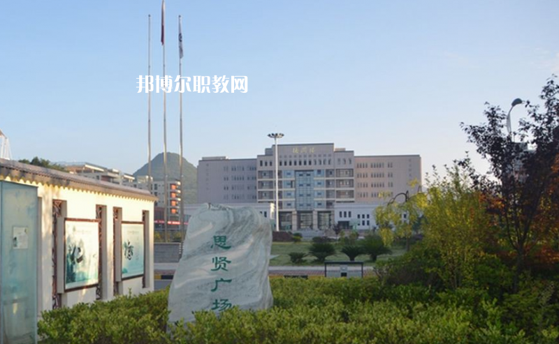 黔東南州凱旋工業(yè)學校怎么樣、好不好