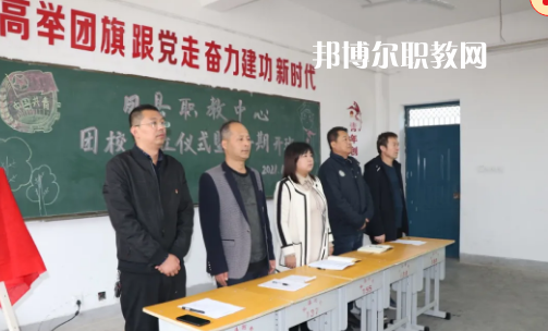 鳳縣職業(yè)教育中心2022年招生辦聯系電話