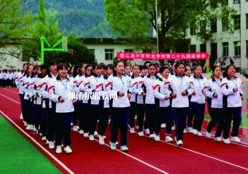 榕江縣中等職業(yè)學(xué)校怎么樣、好不好