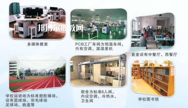 遂寧英創(chuàng)力印制電路技術(shù)職業(yè)學(xué)校2022年收費(fèi)、學(xué)費(fèi)多少