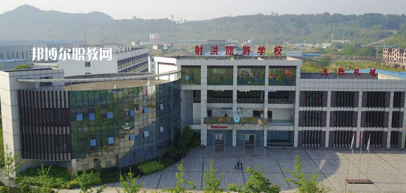 射洪旅游中等職業(yè)技術(shù)學校2022年報名條件、招生要求、招生對象
