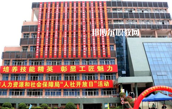 深圳第二高級(jí)技工學(xué)校2022年報(bào)名條件、招生要求、招生對(duì)象