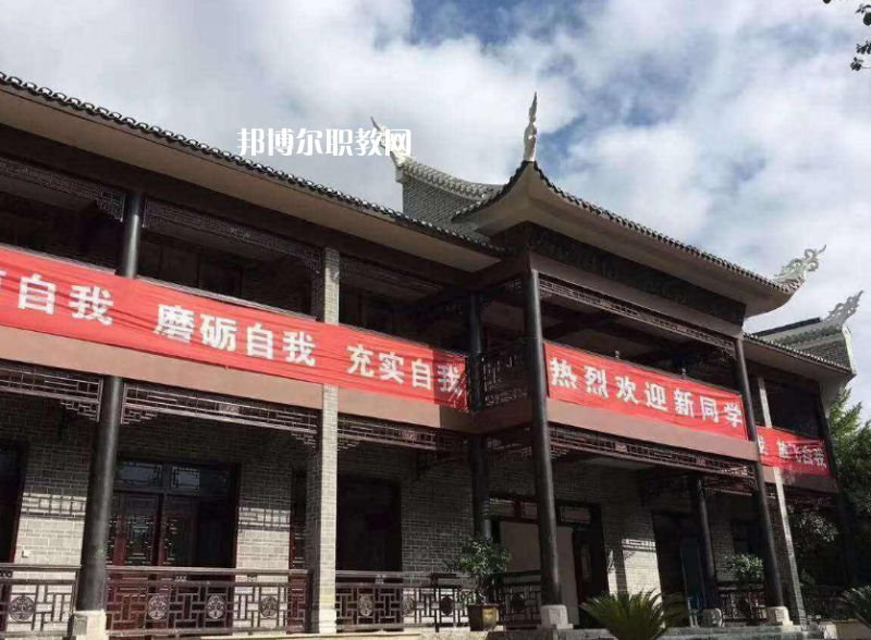 貴州鎮(zhèn)遠(yuǎn)中等職業(yè)學(xué)校2022年報名條件、招生要求、招生對象