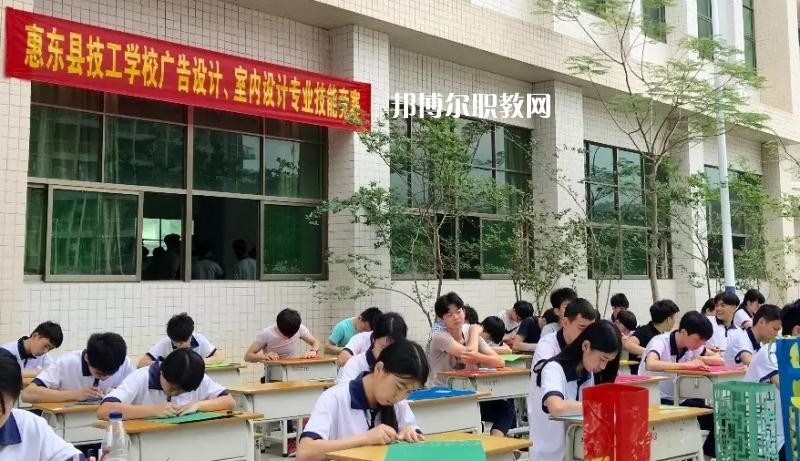 惠東縣技工學(xué)校2022年報(bào)名條件、招生要求、招生對(duì)象
