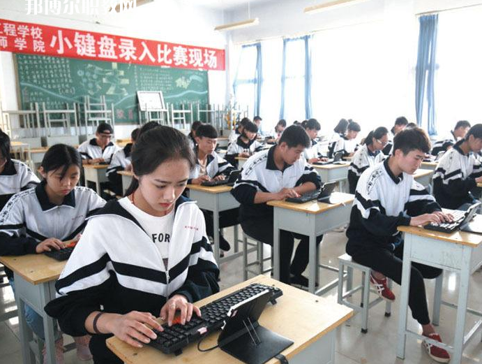 衡水科技工程學(xué)校2022年報名條件、招生要求、招生對象