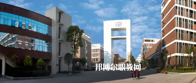 四川省成都市中和職業(yè)中學怎么樣、好不好