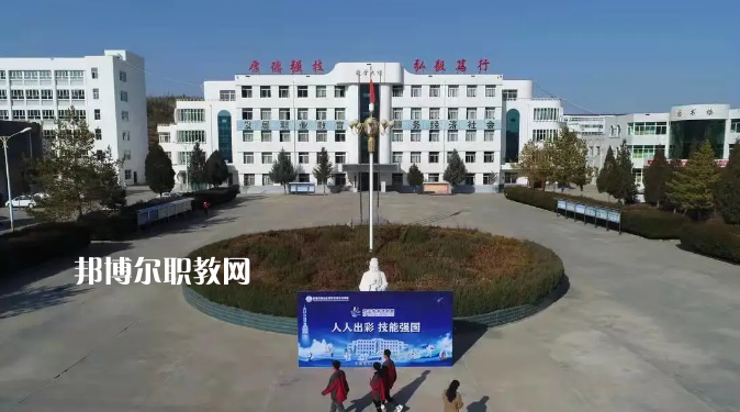 橫山區(qū)職教中心2022年招生辦聯(lián)系電話(huà)