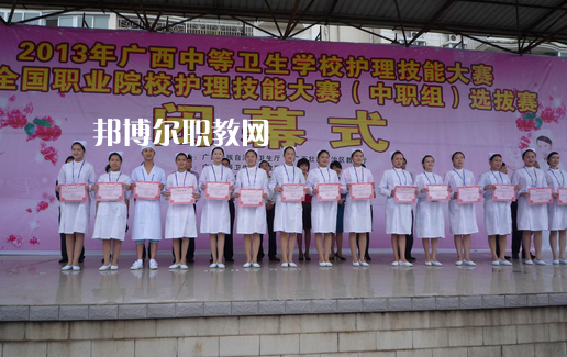 欽州衛(wèi)生學(xué)校怎么樣、好不好
